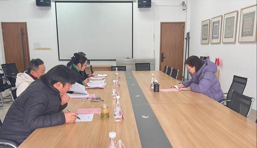 20260123 民主生活会2025年度班子 (2)